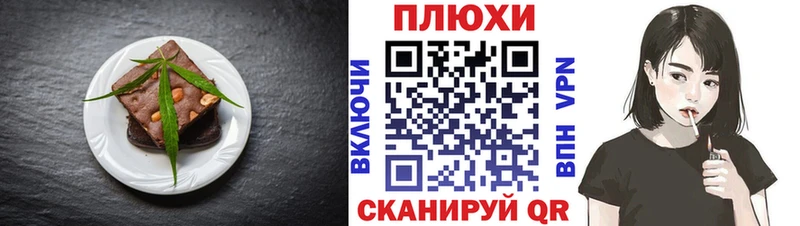 omg онион  Кириллов  Cannafood конопля 