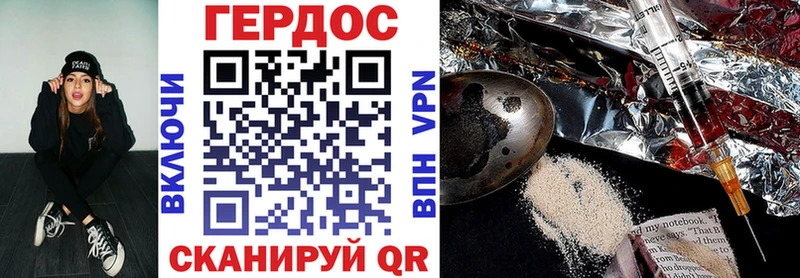 Героин гречка  цена наркотик  Кириллов 