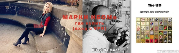 мефедрон Белокуриха