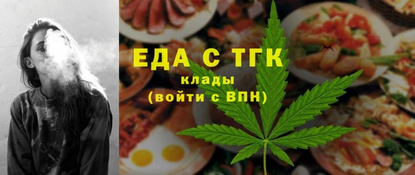 мефедрон Белокуриха