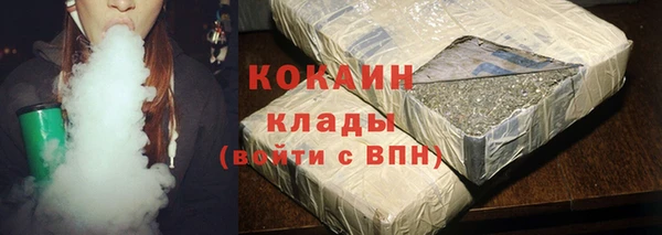 бутират Беломорск