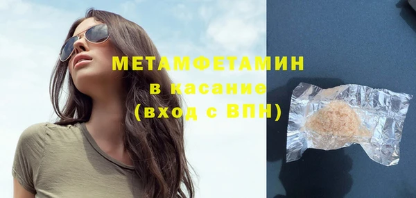 мефедрон Белокуриха