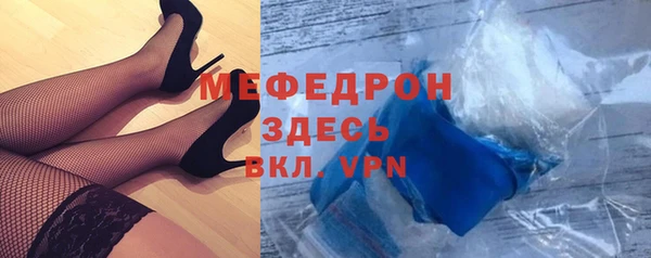 мефедрон Белокуриха
