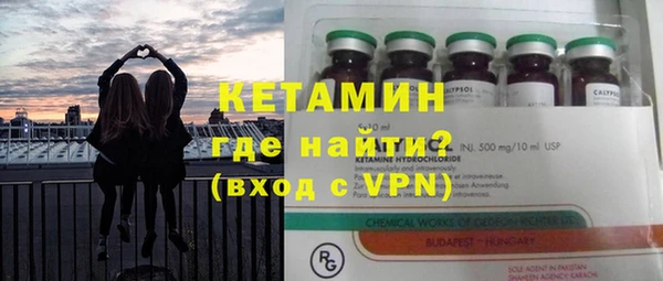 бутират Беломорск