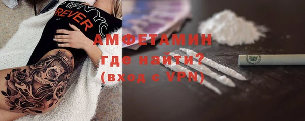 бутират Беломорск