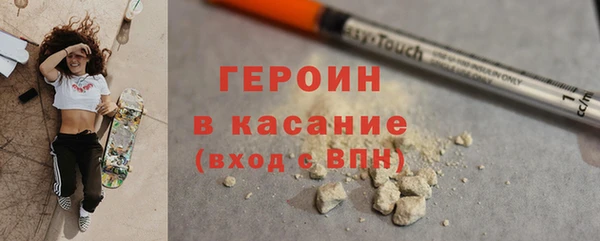 ГАЛЛЮЦИНОГЕННЫЕ ГРИБЫ Белоозёрский