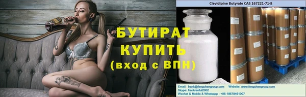 стаф Богородицк