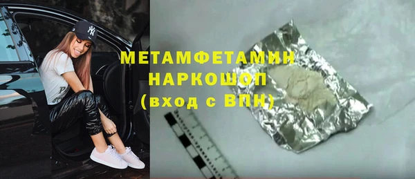 ГАЛЛЮЦИНОГЕННЫЕ ГРИБЫ Богданович