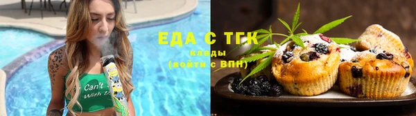 бутират Беломорск