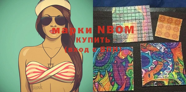 ГАЛЛЮЦИНОГЕННЫЕ ГРИБЫ Белоозёрский