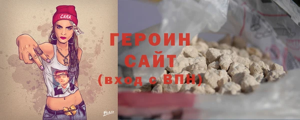 бутират Беломорск