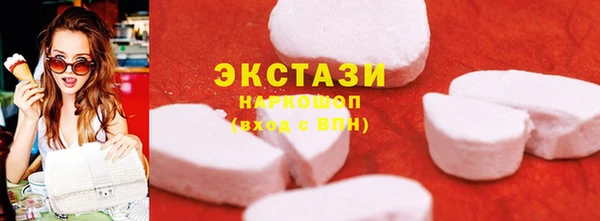 мефедрон Белокуриха