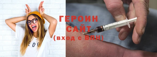 бутират Тайга