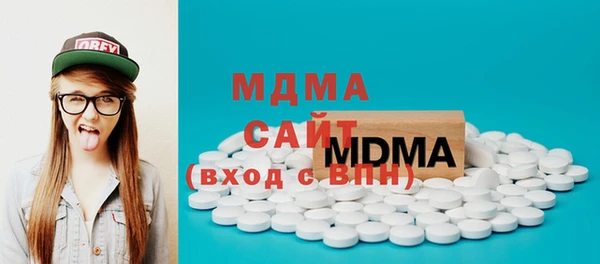 бутират Беломорск