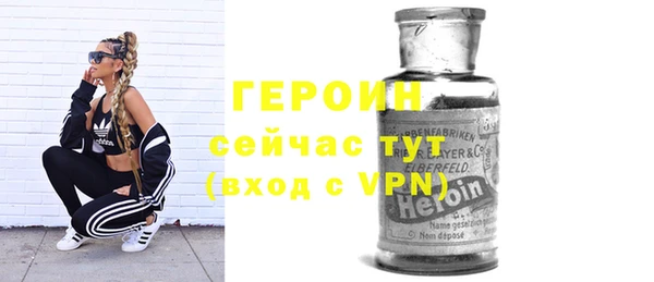 бутират Беломорск