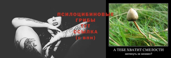 бутират Беломорск