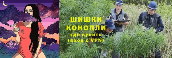 мефедрон Белокуриха
