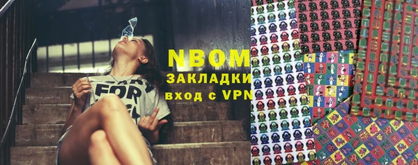 мефедрон Белокуриха