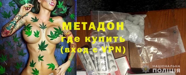 мефедрон Белокуриха