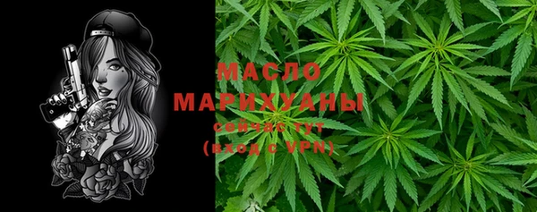 бутират Беломорск