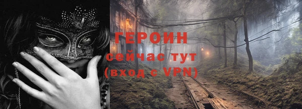 ГАЛЛЮЦИНОГЕННЫЕ ГРИБЫ Белоозёрский