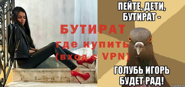 мефедрон Белокуриха