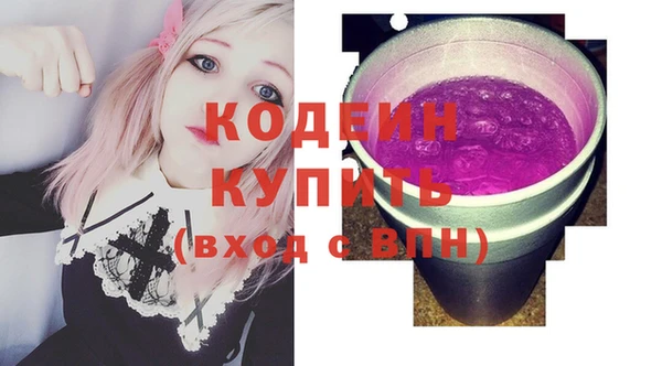 мефедрон Белокуриха