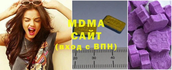 бутират Беломорск