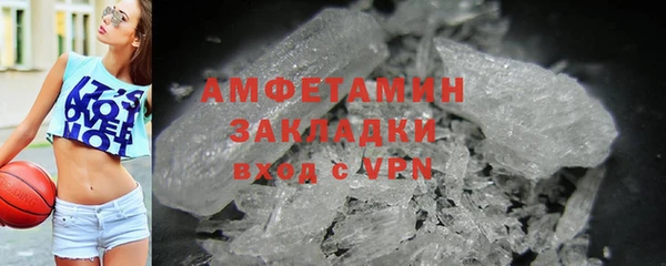 мефедрон Белокуриха