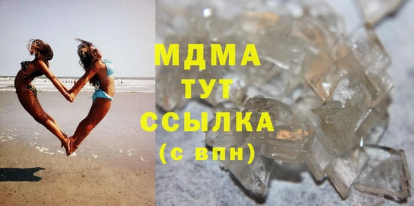 стаф Богородицк