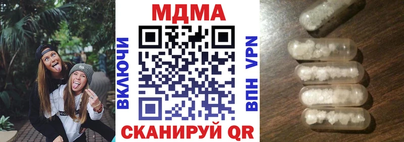 МДМА VHQ  купить закладку  Кириллов 