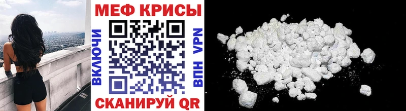 Меф VHQ  Кириллов 